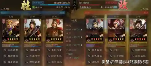 甘宁周泰鲁肃阵容搭配(甘宁太史慈最强阵容)插图1