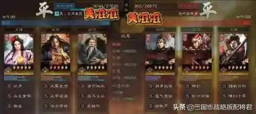 三战貂蝉赵云阵容搭配(什么阵容适合拿貂蝉)插图3 三战貂蝉赵云阵容搭配(什么阵容适合拿貂蝉)插图3