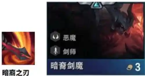 三星剑魔阵容搭配站位(七杀剑最佳搭配阵容)插图1