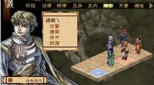 幽城幻剑录罗睺城攻略(幽城幻剑录幽壤怎么合成)插图10