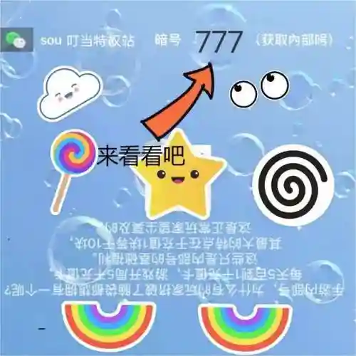 咸鱼之王蜀3阵容怎么搭配(蜀国最强阵容搭配推荐)插图1