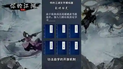 好手游重点放在阵容搭配(最佳阵容手游还能玩不)插图1
