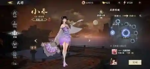 极无双2阵容搭配曹仁(极无双平民后期最强阵容)插图1