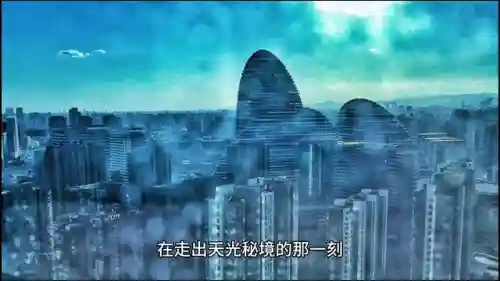 天光秘境阵容搭配图片(天空要塞49层最新阵容)插图5
