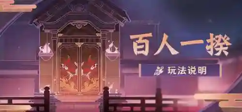 原神逃离离岛阵容搭配(原神跑图最佳阵容)