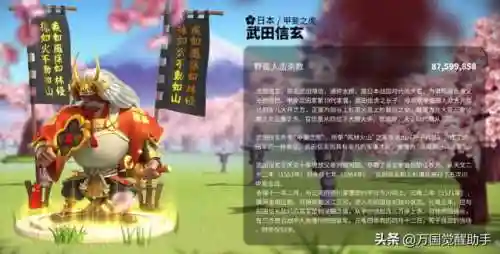 武田信忠搭配什么阵容(福星神盾使阵容怎么玩)