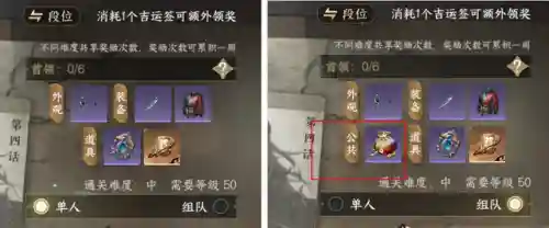剑梦临渊人机阵容搭配攻略(梦幻模拟战pve最佳阵容)插图7