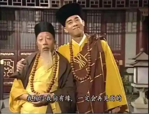 1992周星驰演鹿鼎记第一部(周星驰版鹿鼎记阿珂是谁演的)插图1