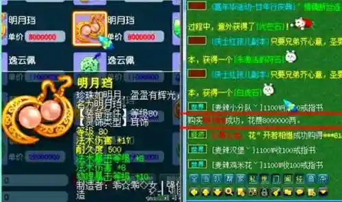 梦幻西游动漫结局看哭了(经典梦幻西游经典台词台词语录)插图3