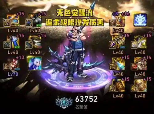 召唤吞噬本源搭配什么阵容(众神召唤最强阵容搭配)插图3