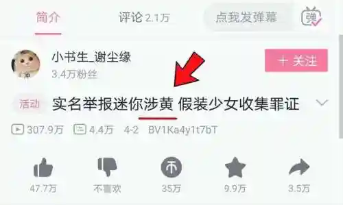 迷你世界要下架了吗(迷你和MC谁是盗版的)插图2
