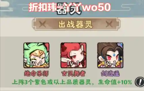 大话仙境最强阵容搭配图(大话仙境连爆流怎么搭配)
