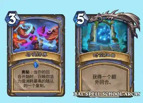 圣骑召唤阵容搭配图片(卡牌仙圣奇缘最强阵容)