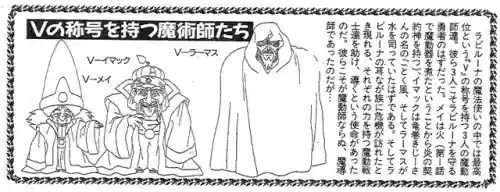 黑暗大邪神(黑暗大邪神佐克·内洛法)插图14