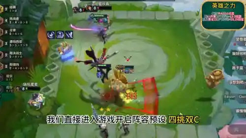 主宰战剑魔阵容怎么搭配(主宰战伤害最大化阵容推荐)插图1