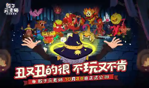 吞噬骰子搭配什么阵容好(三国演义吞噬平民最好的阵容是什么)插图12