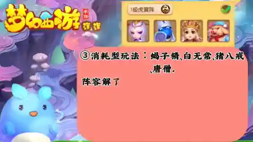 助战李天王搭配什么阵容(梦幻西游手游助战最强阵容2019)