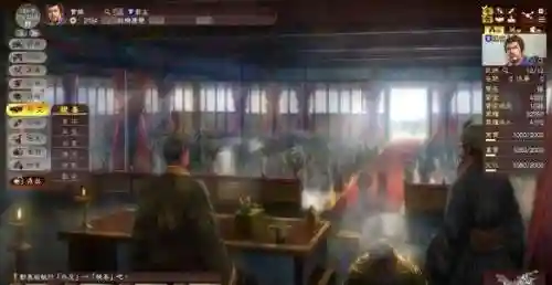 三国志13英杰传攻略(英杰传各兵种最强包括电脑)插图13
