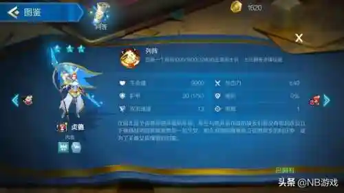 人类法师推荐阵容搭配思路(云顶之弈最新法师阵容)插图6