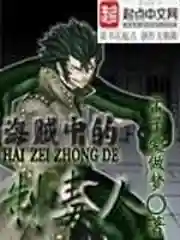 火影之究极下忍(火影忍者720集免费版)插图3