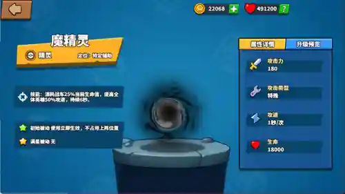 卡牌游戏阵容搭配方法(卡牌幻境8分钟速刷阵容)插图6
