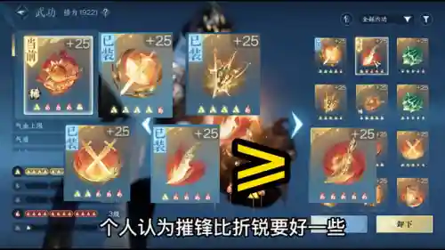 碎梦内功搭配推荐阵容(魂师对决梦神机魂环最佳搭配)