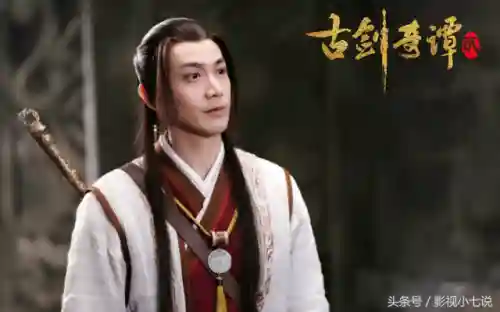 古剑奇谭2剧情又臭又长(古剑奇谭3剧情简介)