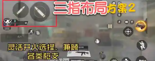 使命召唤四指阵容搭配(使命召唤4重制版空中支援指名目标)插图5