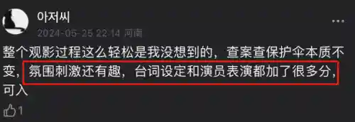教父最佳解说阵容搭配(地表最强12人解说阵容)插图8