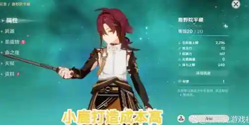 3.3顶级阵容搭配(s3阵容推荐)插图1