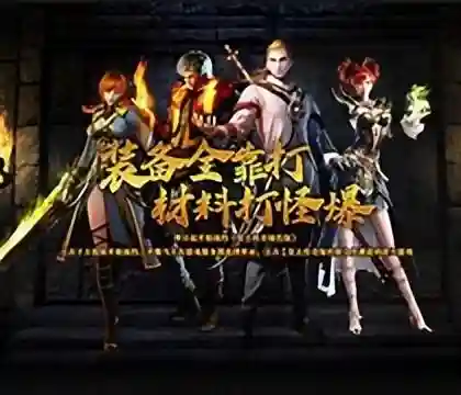 点卡手游排行榜(纯月卡收费手游)