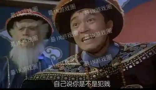 王者荣耀十分欠打的昵称(王者荣耀名字推荐)插图4
