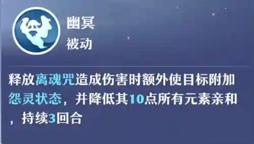 鬼道仙友怎么搭配阵容(道友请留步后期混搭最强阵容)插图4