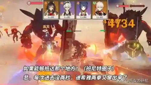 托马双火阵容搭配攻略(史瓦罗打法及阵容搭配方案)插图1