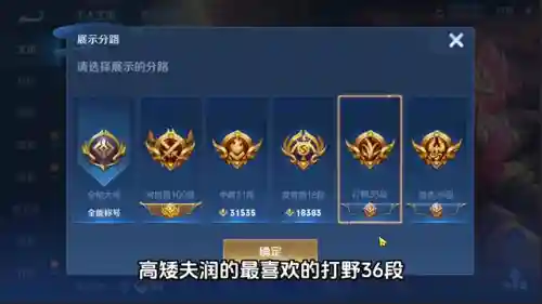 火男奶爸阵容搭配(云顶之弈火男最强阵容)插图2