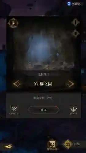 城堡3后期阵容搭配图片(地下城堡3最强t0阵容搭配)插图4