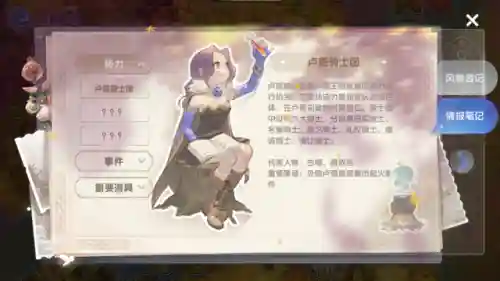 初心者集结游侠阵容搭配(自由之心阵容搭配攻略)插图14 初心者集结游侠阵容搭配(自由之心阵容搭配攻略)插图14