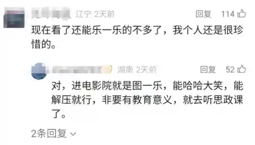 刀哥豪华阵容怎么搭配最强(天刀伙伴阵容选择)插图23