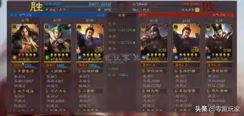 姜维诸葛亮张角阵容搭配(姜维怎么搭配阵容)插图6