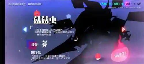 弹力果冻不死队阵容搭配(弹力果冻值得培养的角色)插图2