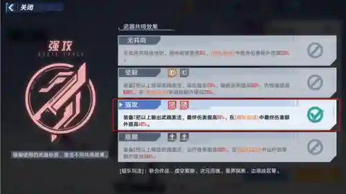 幻塔钴蓝阵容搭配(元素方尖阵容推荐)插图3
