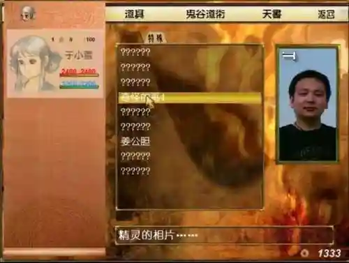 上古神器游戏(上古神器2手机能玩吗)插图1