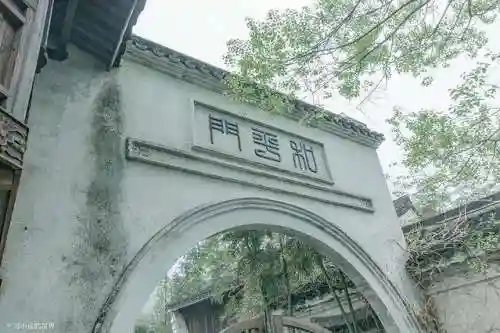 碧空战纪关羽阵容搭配(霸王雄心后期最强阵容搭配)插图2