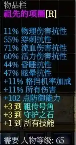 泰坦之旅手游后期阵容搭配(泰坦之旅手游在哪个平台下载)插图29