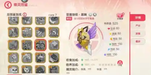 口袋觉醒到底怎么搭配阵容(口袋觉醒s级阵容推荐)插图3