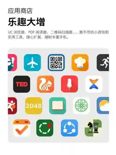 诺基亚软件商店(诺基亚应用市场下载)插图1