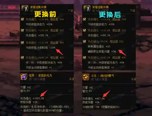 咸鱼翻身阵容搭配图(咸鱼之王顶级阵容)插图1