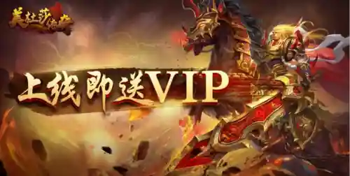 烈火屠龙手游(烈火屠龙美杜莎传奇下载)插图1