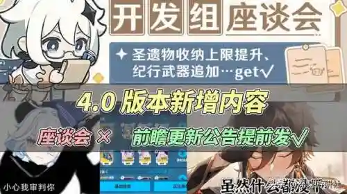 4星圣遗物阵容搭配(原神主角4星圣遗物推荐)