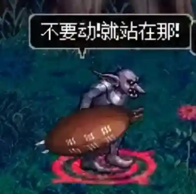 dnf全地图介绍(地下城与勇士手游地图)插图3